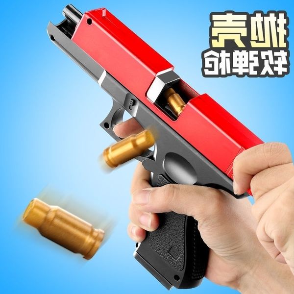 

255265glock toy pistol children's machine boys' simulated soft gun 7-8 manual shell throwing