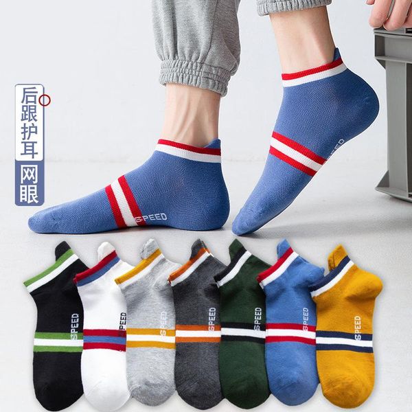 

summer fashion all-match men's socks sports breathablecomfortable deodorant cotton invisible shallow mouth boat ankle, Black
