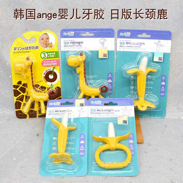 

korea ange angel giraffe and fawn gum baby chewing soothing molars fixing teeth toy