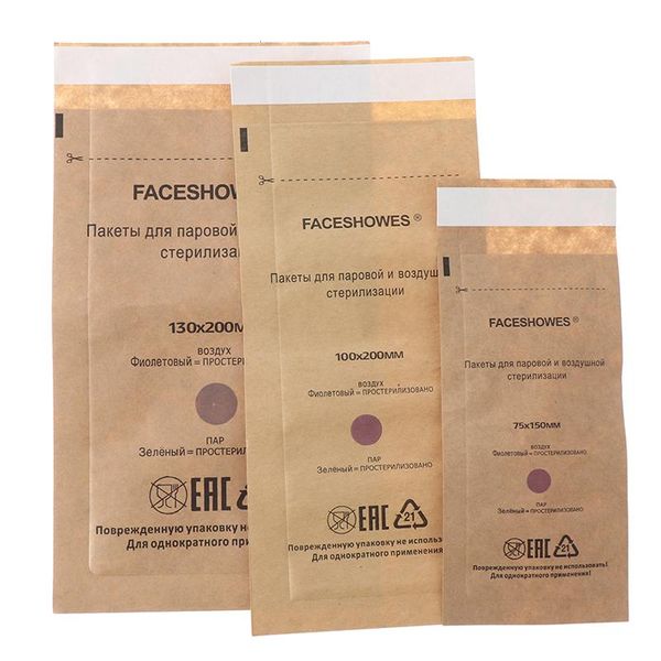 

10pcs disposable cosmetics nail art bag disinfection machine accessories for tool stickers & decals, Black