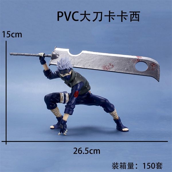 

naruto flag mukakashi beheading broadsword biography no longer forbearance world war hand-made dolls ornaments