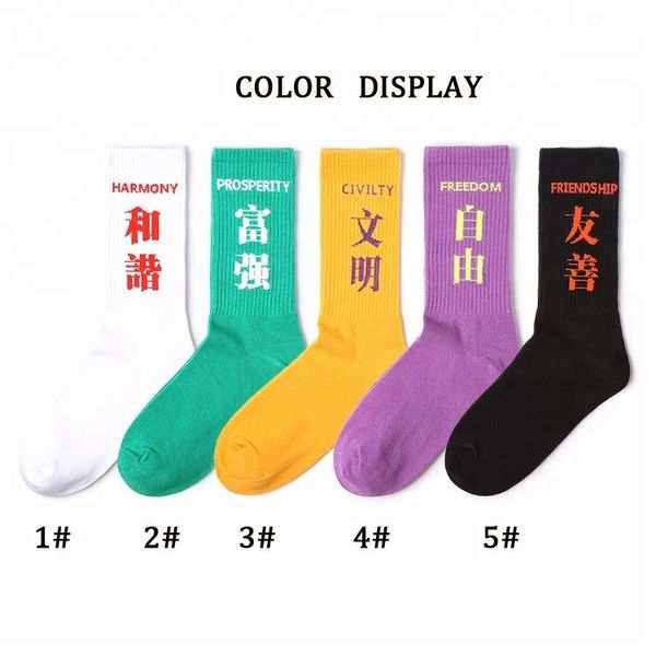 

men's socks chinese pattern crew cotton tube mens, Black