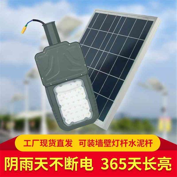 

jiyi solar cap outdoor courtyard villa construction high power waterproof rural street lamp