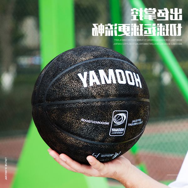 

zhiying basketball no. 7 zk super fiber wool turning, moisture absorption and perspiration, male female college students, indoor