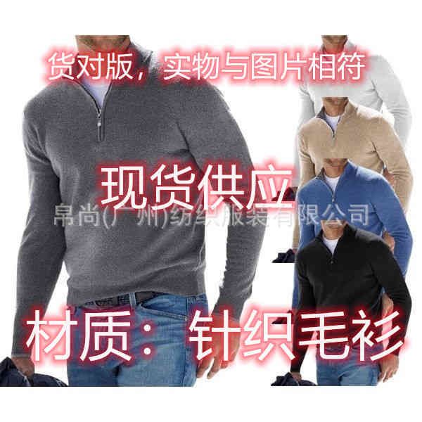 

2021 long sved wool men's bottoming shirt autumn winter, Black