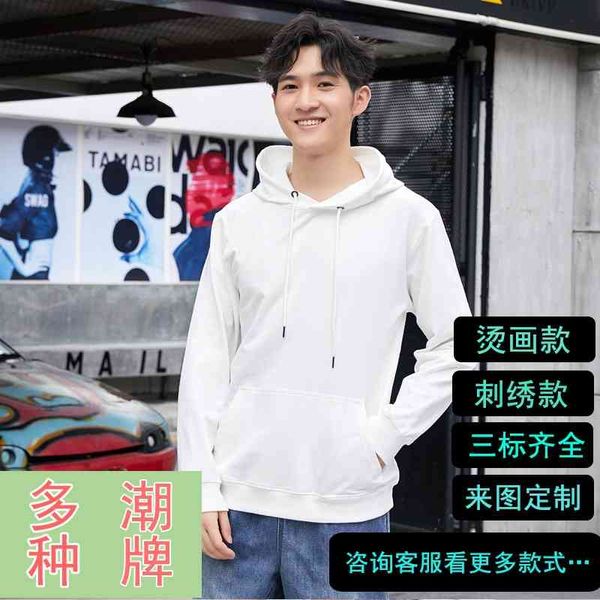 

20 autumn cotton sweater couple pure color hooded men's fashion brand, Black