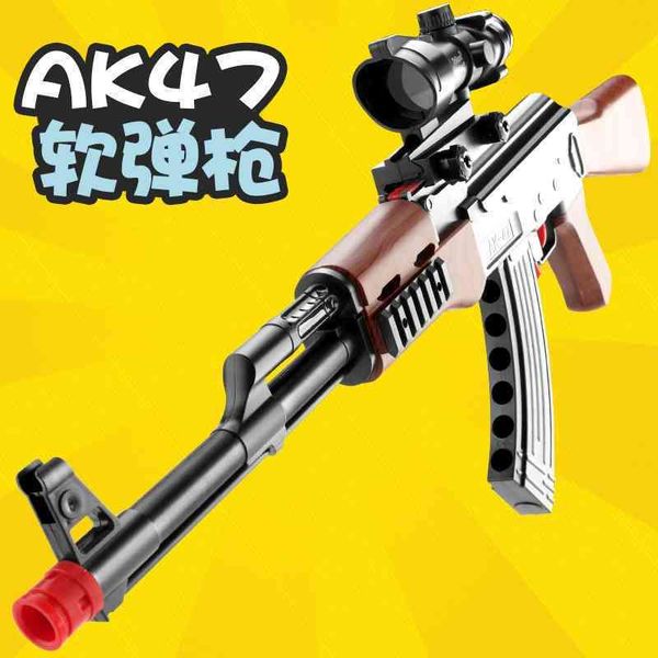 

children's soft bomb ak47 chicken eating simulation model charge assault step grab sponge sucker boy toy gun gift