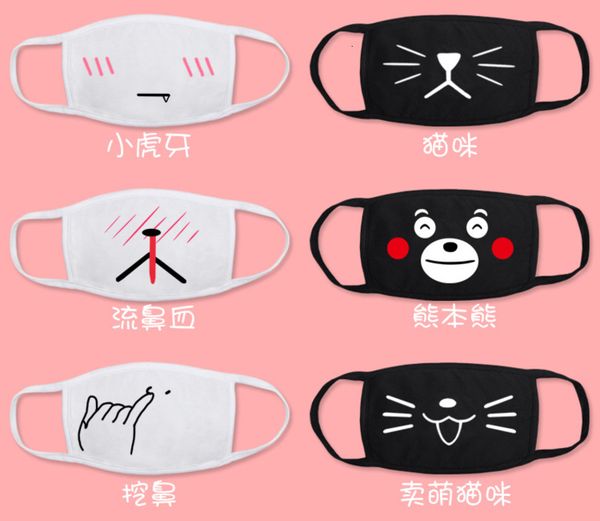 

fried mask chicken cute pure cotton expression face jun