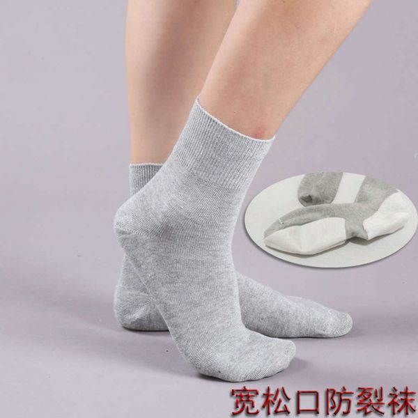 

shijiao and women's solid color cotton loose socks mouth full foot, Black;white