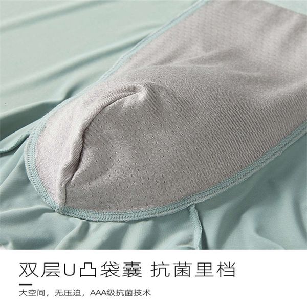 

men's ice silk underwear seamless men's nylon summer breathable solid color, Black;white