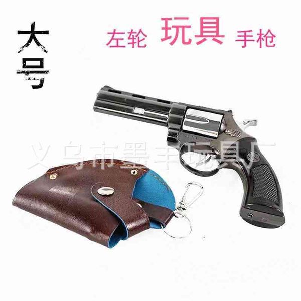 

revolver does not straight fire gun model children's toy pistol