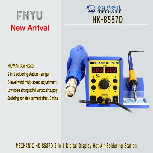 

power tool sets solder station smd rework mechanic hk-8587d air gun soldering 2 in 1 led quiet desoldering lead-repair