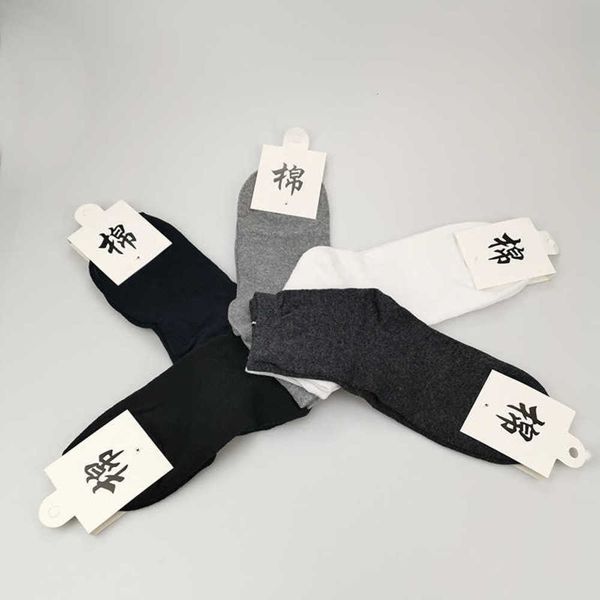 

socks spring and summer all cotton tube gift pure color independent packaging, Black