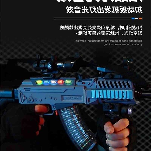 

0135ak47 soft bullet simulation pull bolt children's toy electric acousto-optic gun music boy 3 and over 6 years old baby