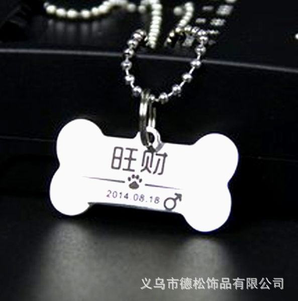 

pet zinc alloy metal name plate handicraft stamping dog tag hang tag