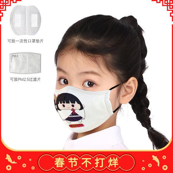 

printed children's blade cotton mask can put pm2.5 filter