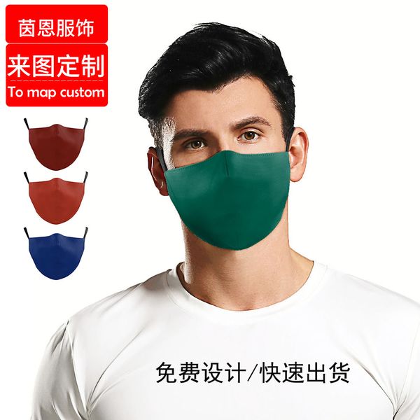

high-quality masks solid color series ear mounted protective dust mask cocoa pm2.5