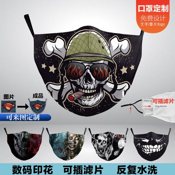 

mask children's 3d personality skull 3d printing protective dust year's
