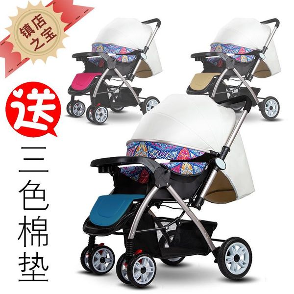 

stroller parts & accessories baby with high landscape can sit, lie, fold, light, four-wheel absorber and two-way for children.