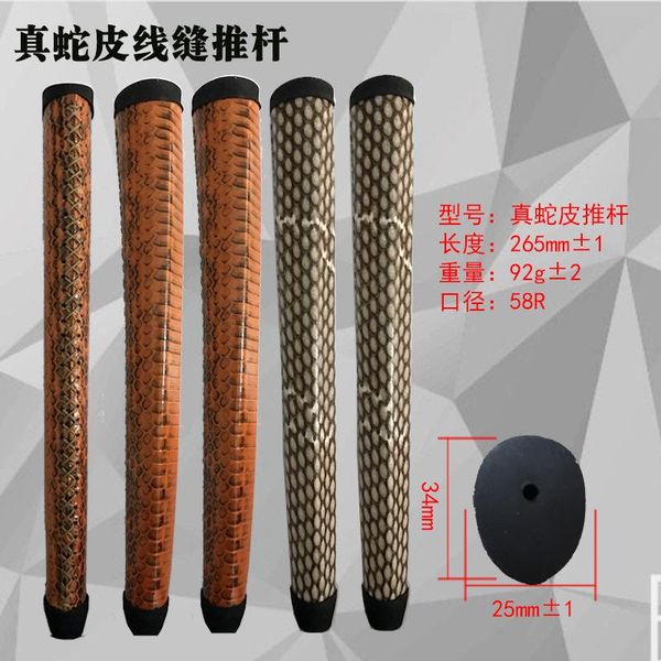 

club grips high-end real snake skin soft and comfortable golf putter grip