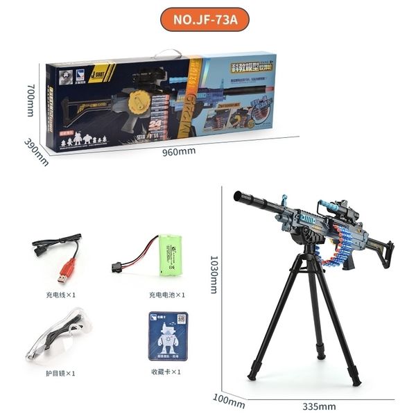 

electric continuous firing soft bullet m249 children's toy simulation gatling m2 heavy machine gun boy