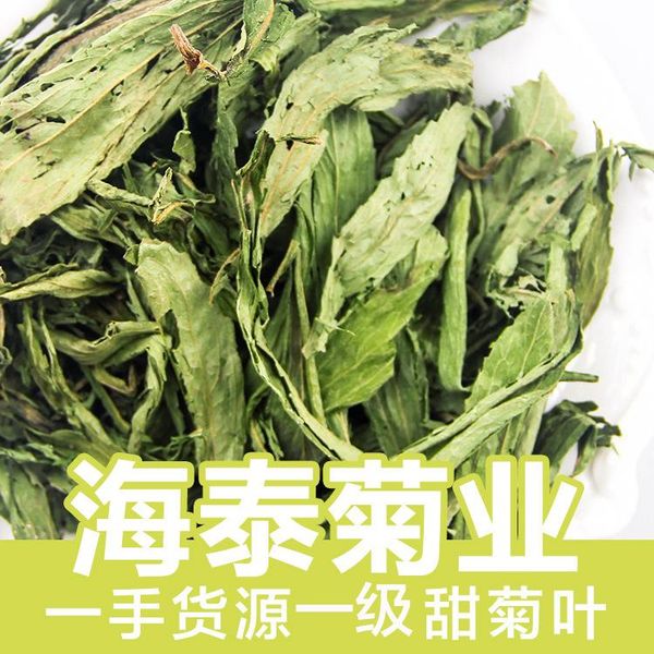 

decorative flowers & wreaths chinese organic stevia chrysanthemum leaf dried flower factory direct health care wedding party supplies