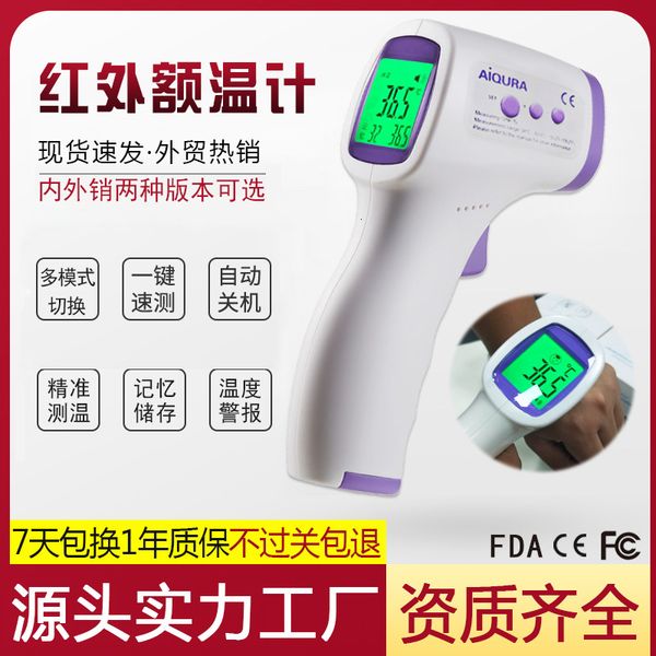 

thermometers hand held infrared forehead temperature gun non-contact medical thermometer