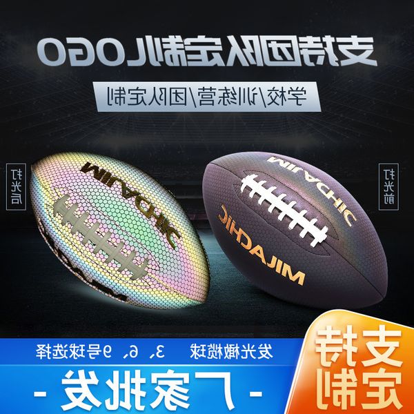 

luminous fluorescent reflective football standard game training ball