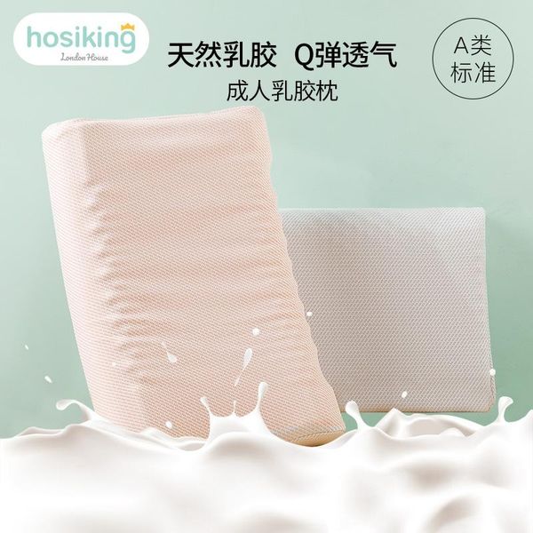 

pillow latex natural neck protection single curve sleep home.
