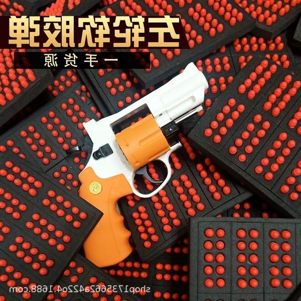 

2465soft gun eva revolver glock 7mm sponge small soft bullet shell throwing toy accessories