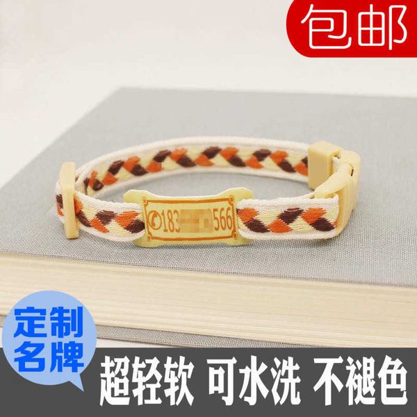 

tag dog tag custom cat dog collar