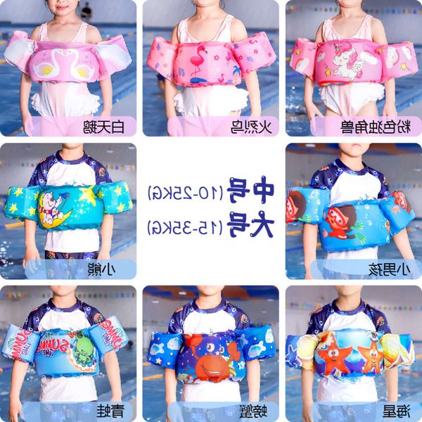 

swimming ring children arm circle foam life jacket, children's swimming circle, swimsuit, buoyancy clothes.