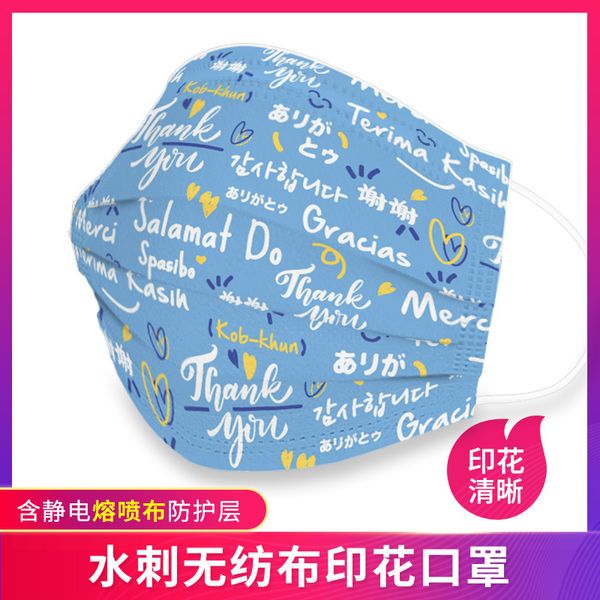 

blue layer disposable three student printed cartoon dust mask with meltblown cloth