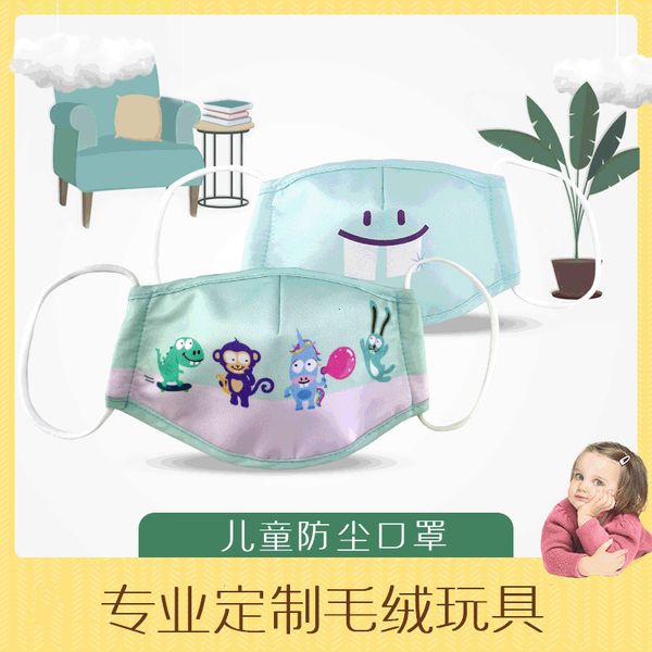 

dust lovely children's breathable non-woven nose mask