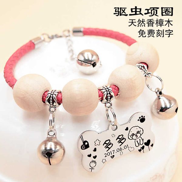 

cat bell and lice repellent flea proof collar engraved dog tag hncu
