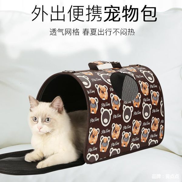 

Box Backpack Cat Dog Go Out Pet Supplies Teddy Portable Bag Cage