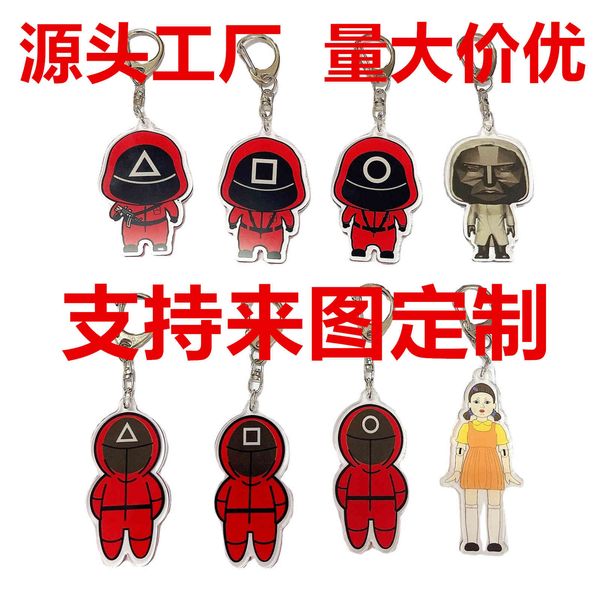 

squid game key chain squid masked man in red acrylic pendant, Slivery;golden