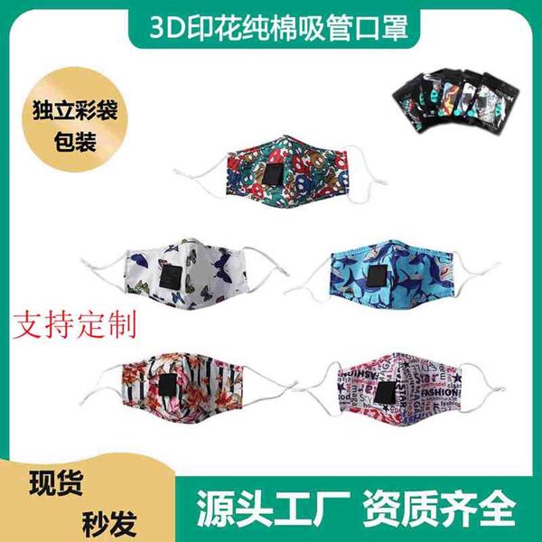 

straw cotton dustproof printing mask adjustable