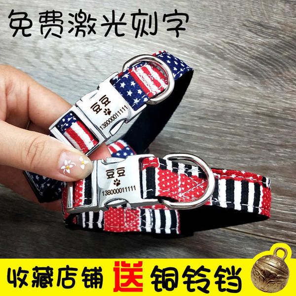 

factory cat dog collar lettering anti lost tag bell large labrador golden dog tag