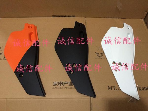 

parts zs200gy lzx200gy-2 200cc left right oil tank cover plastic dirt bike pit motorcycle accessories