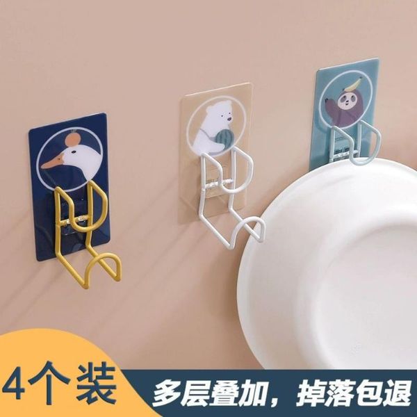 

hooks & rails punch-washbasin stand toilet wall mount hanger bathroom hook net red viscose storage artifact