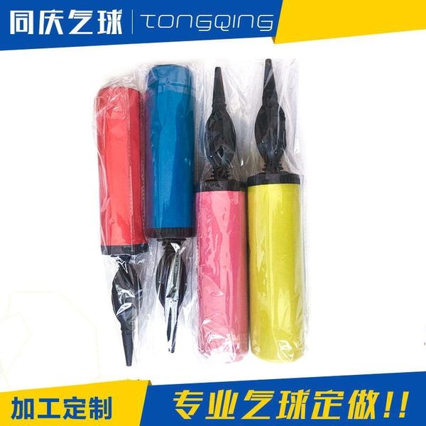 

plastic manual balloon hand push household portable party pump