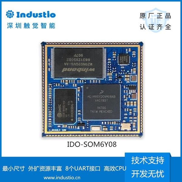 

smart home control ido-som6y08 i.mx6ull core board imx6ul/imx6ull