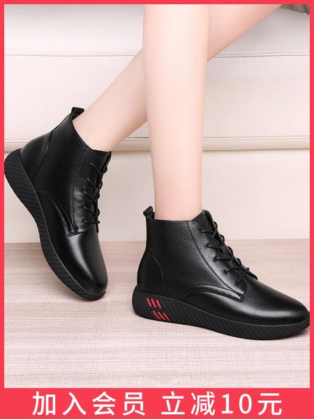

leather boots 2021 autumn shoes versatile women's winter flat, Black