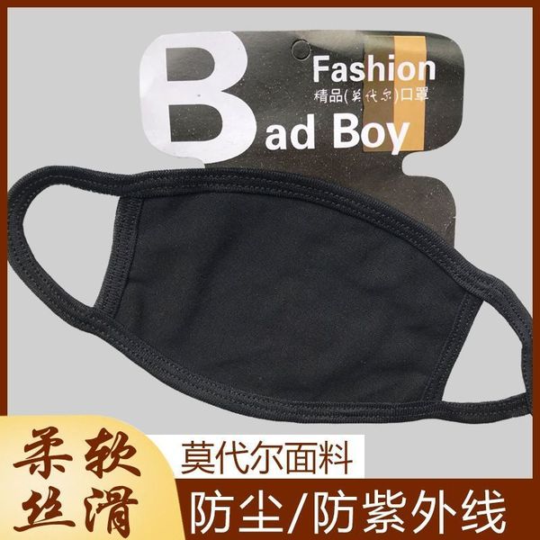 

boutique modal two layer cotton mask for men and women