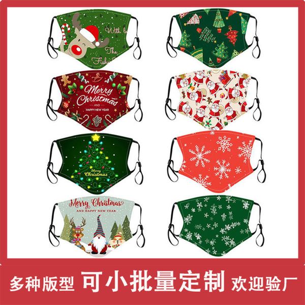 

cotton 2021 children's printed washable cartoon pattern mask
