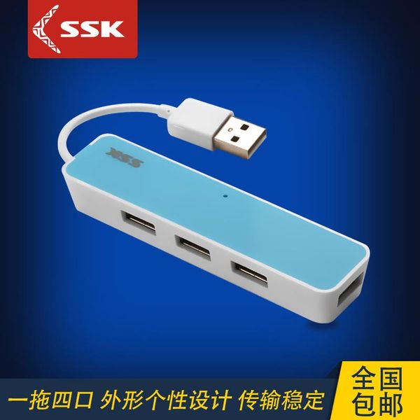 

hubs a four ssk 4 port usb2.0 hub deconcentrator notebook computer converter extender 026