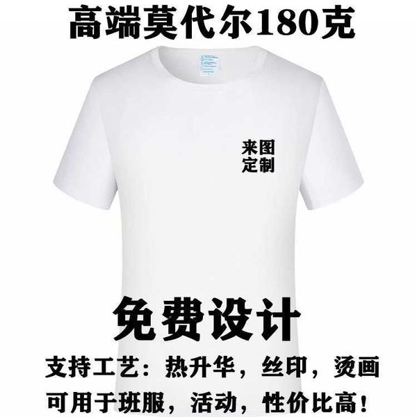 

cotton short sleeved team t-shirt graduation dress modal print culture shirt diy, Black;red