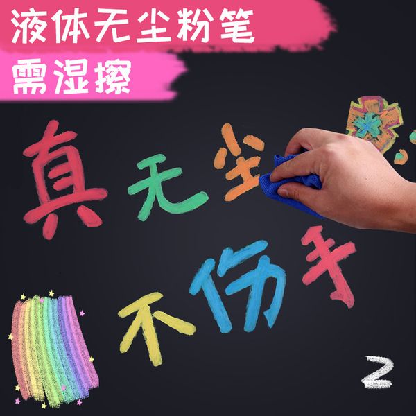

painting pens household water soluble color blackboard for children, Black;red