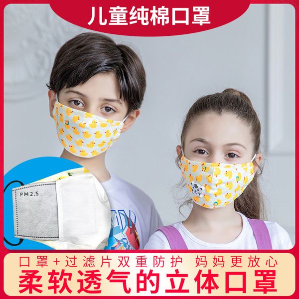 

cotton winter autumn children's and independent packaging printing 3d cartoon washable cloth mask three layers